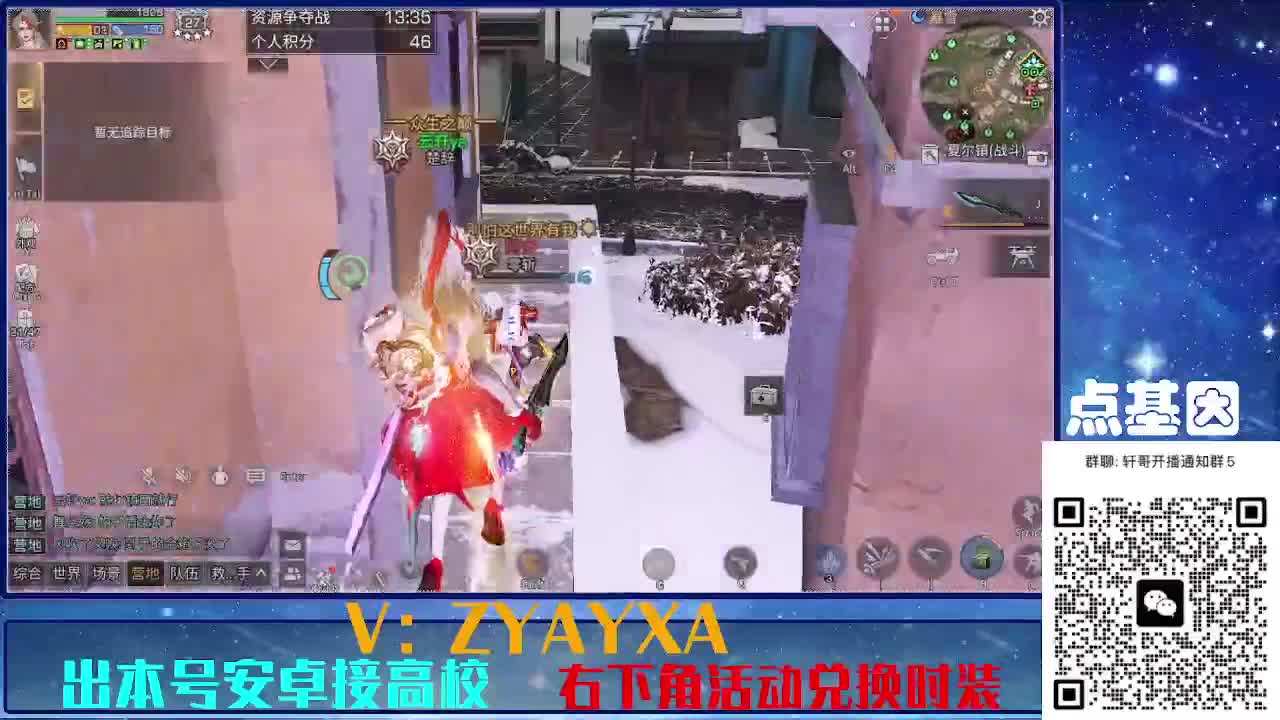 永久全CC秒到！点基因滴滴 第3段