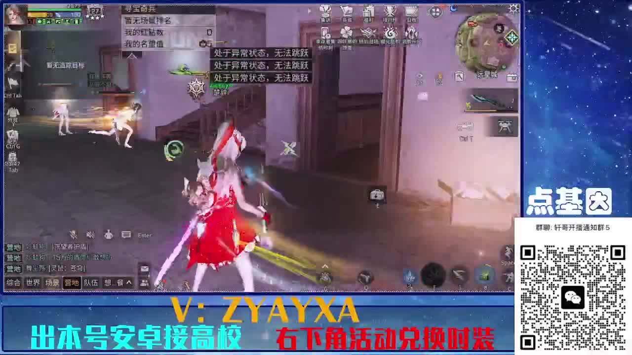 永久全CC秒到！点基因滴滴 第4段