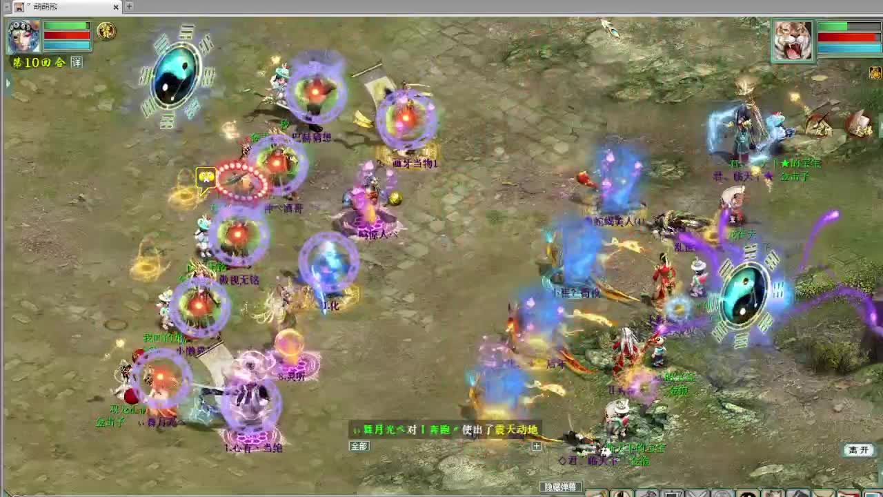 天梯 君临天下VS七煞 第5段