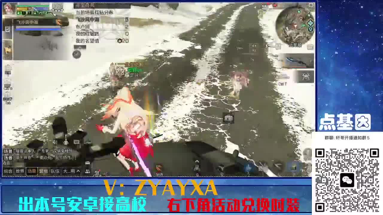 永久全CC秒到！点基因滴滴 第5段