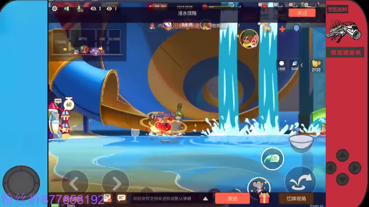 沉迷直播，无法自拔 第1段