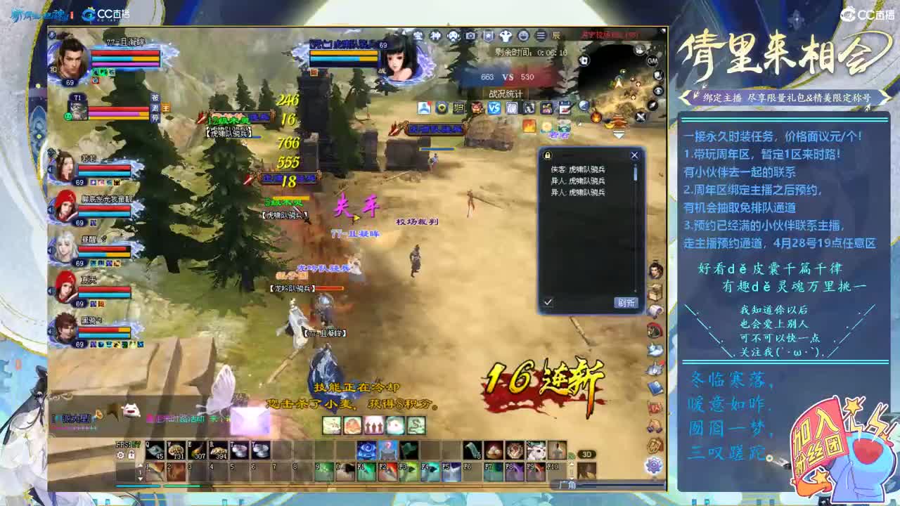 来时路！！！ 第1段