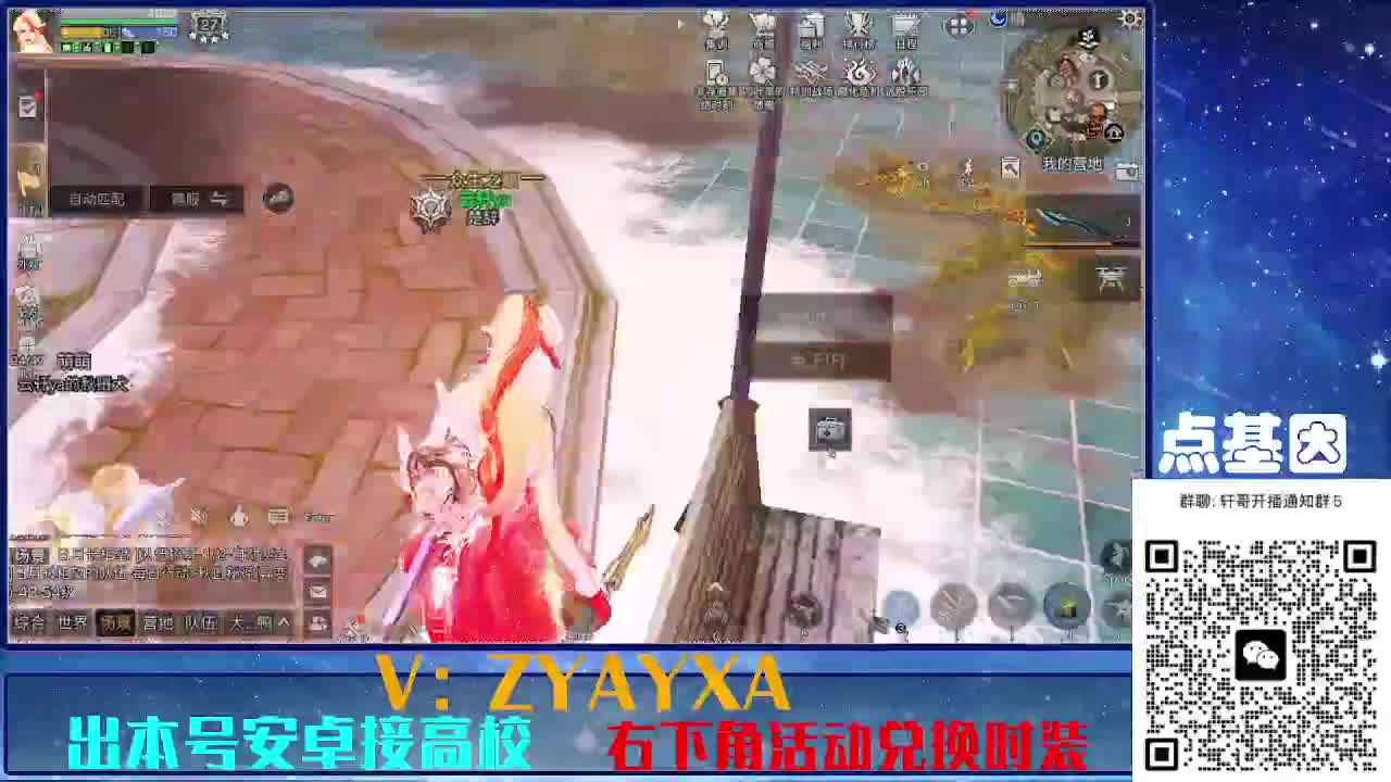 永久全CC秒到！点基因滴滴 第6段