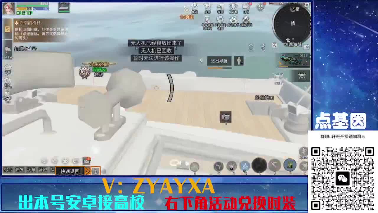 永久全CC秒到！点基因滴滴 第7段