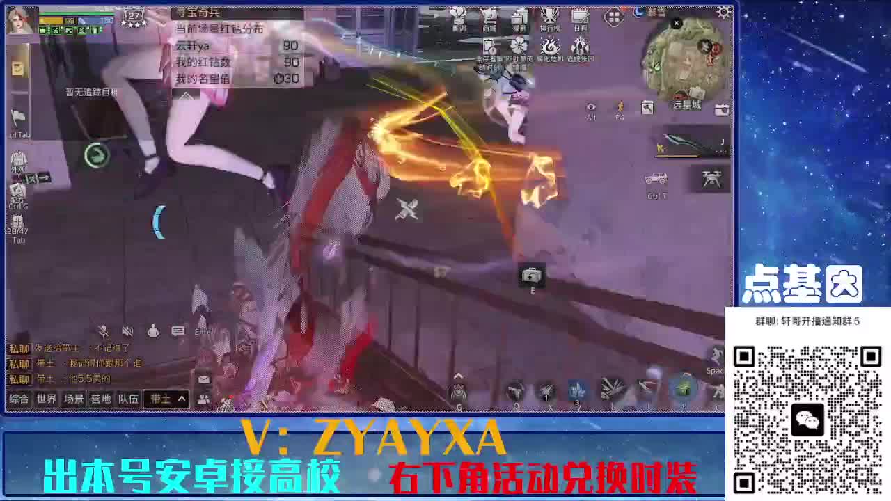 永久全CC秒到！点基因滴滴 第8段