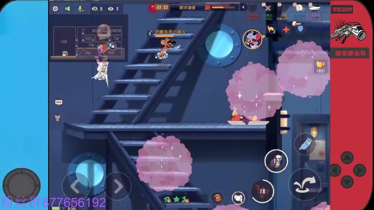 沉迷直播，无法自拔 第4段
