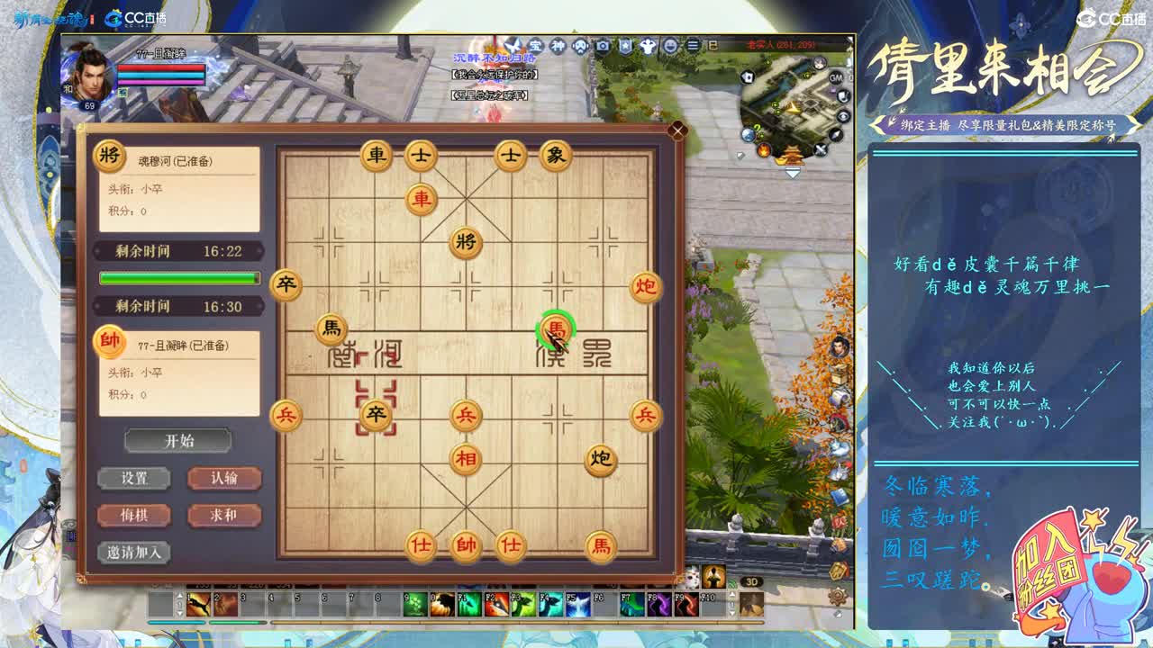 来时路！！！ 第4段