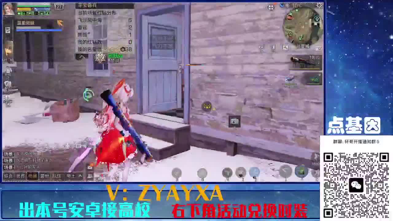永久全CC秒到！点基因滴滴 第9段