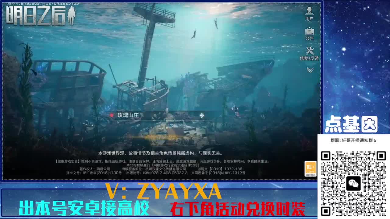 永久全CC秒到！点基因滴滴 第10段