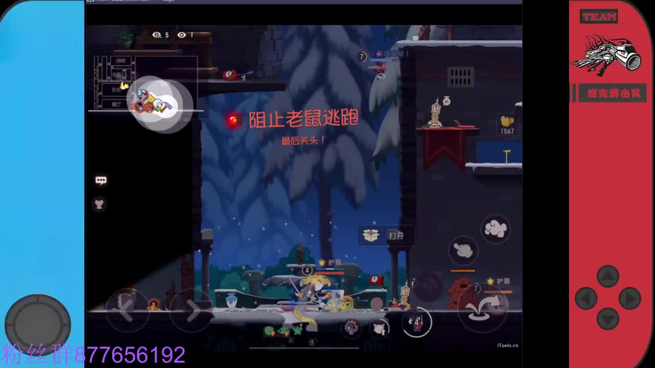 沉迷直播，无法自拔 第6段