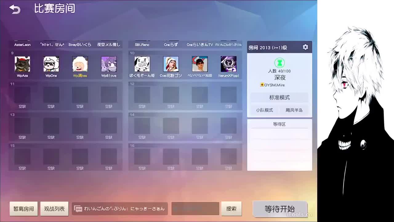 星星不会离开月亮