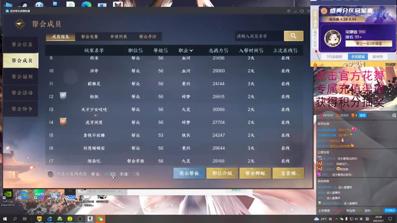 晚8点抽麻将周边 第2段
