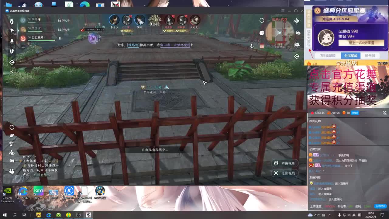 晚8点抽麻将周边 第3段