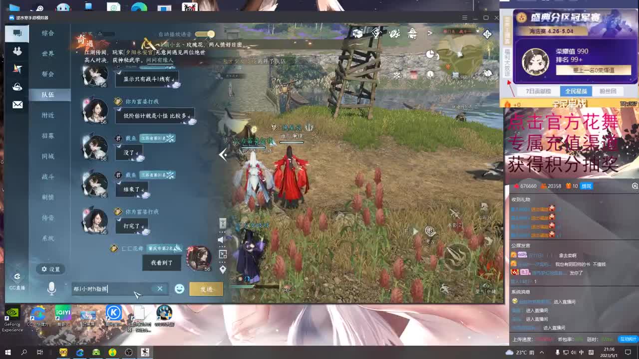 晚8点抽麻将周边 第4段