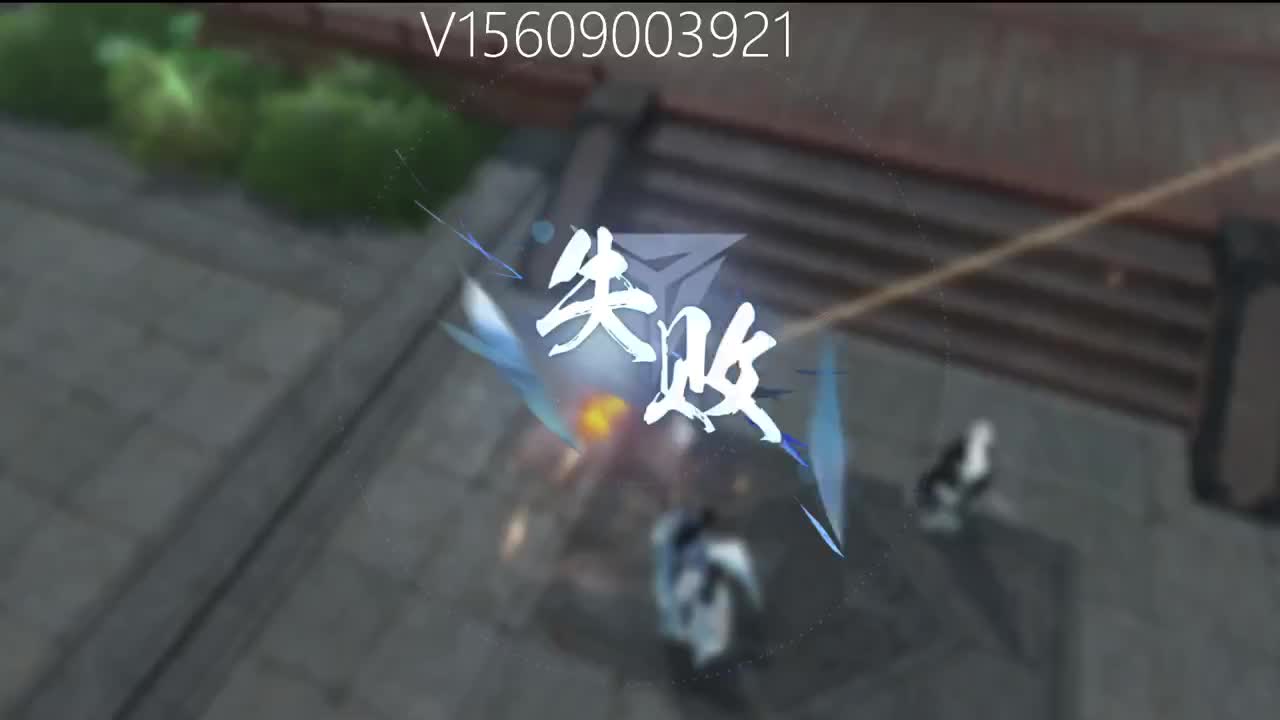 顶级账号打造 第2段