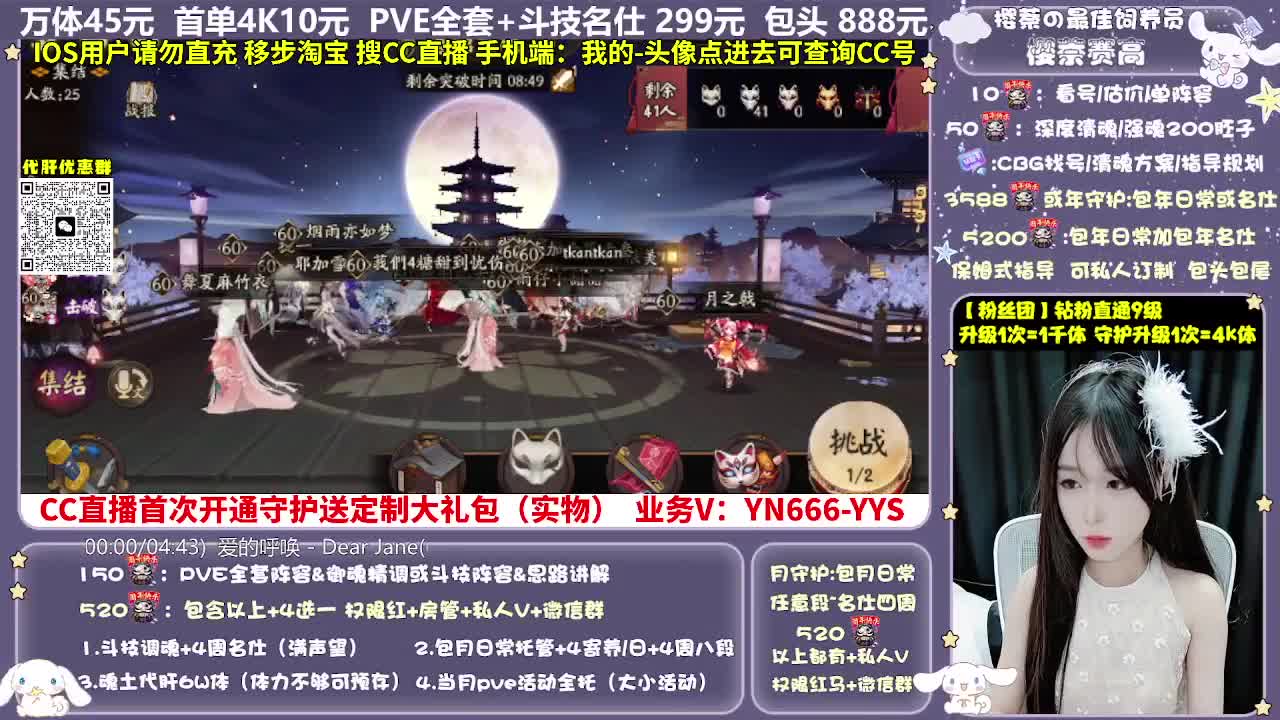 调号|托管|斗技|代肝 第1段