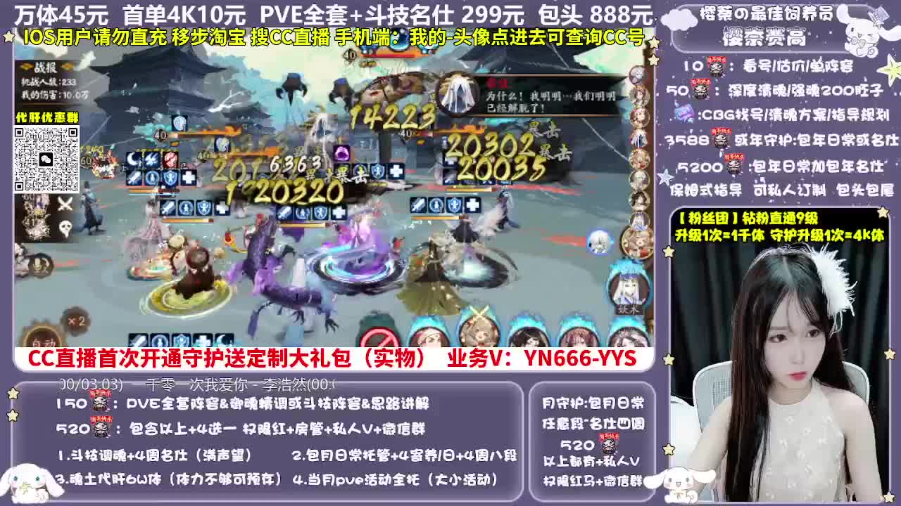 调号|托管|斗技|代肝 第2段