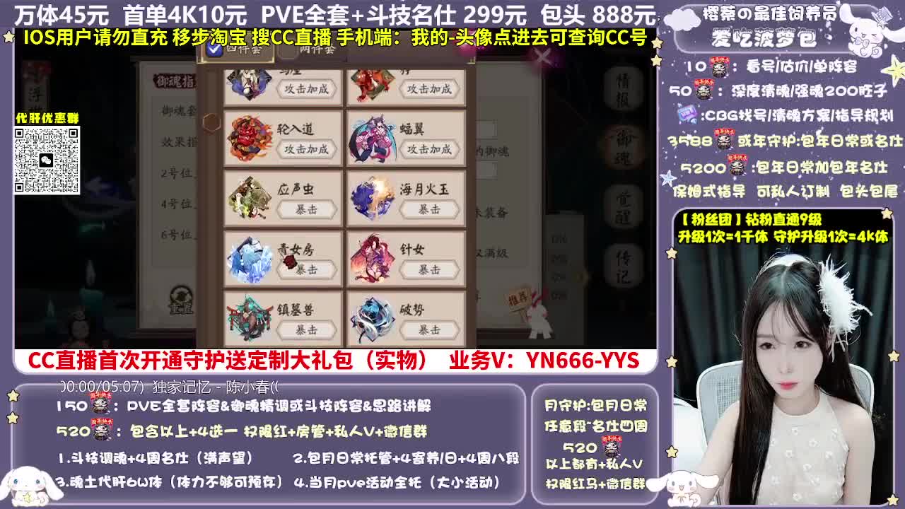 调号|托管|斗技|代肝 第3段
