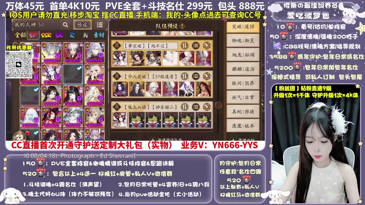 调号|托管|斗技|代肝 第4段