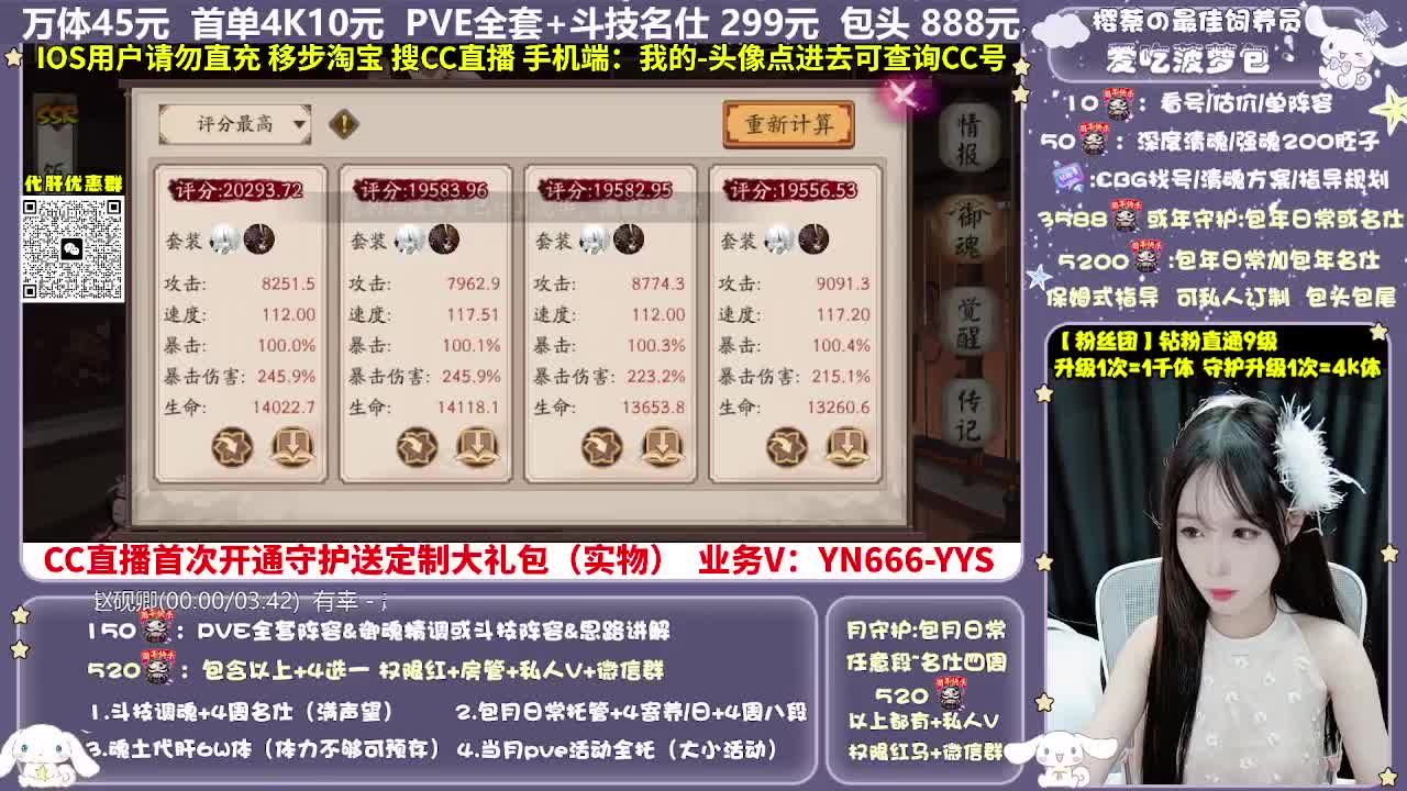 调号|托管|斗技|代肝 第5段