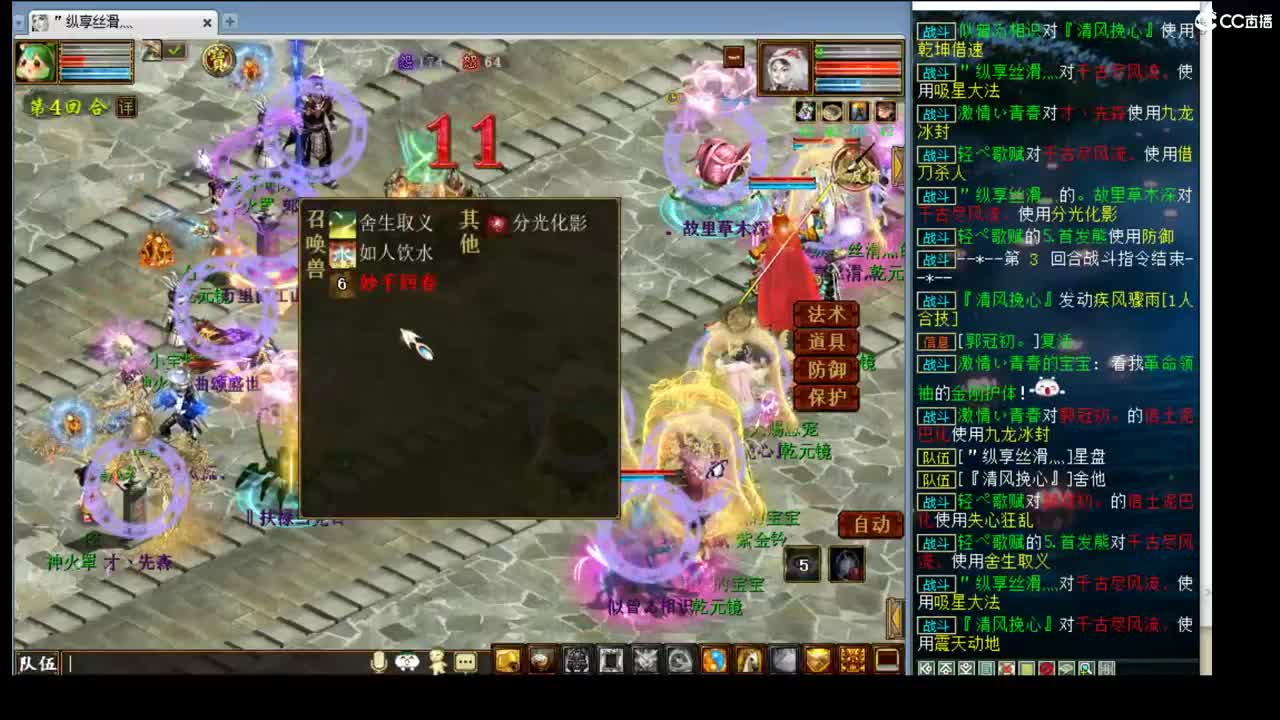估价配装细心专业的主播 第1段