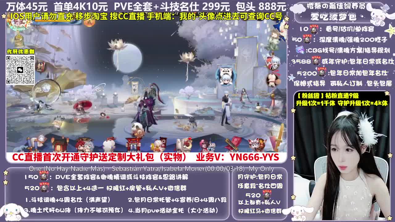 调号|托管|斗技|代肝 第11段