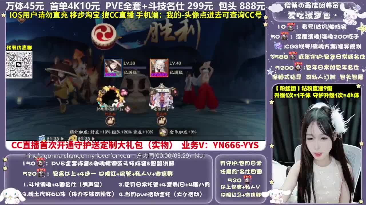 调号|托管|斗技|代肝 第12段