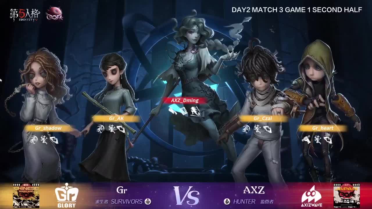 欢声笑语打出GG 第2段