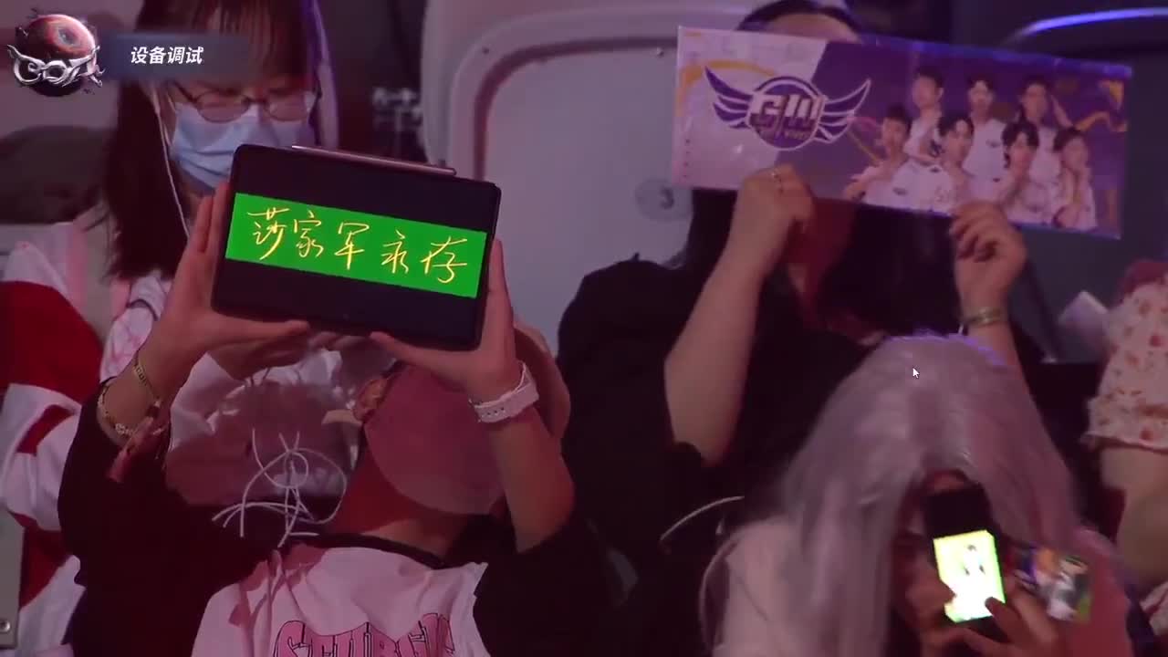 欢声笑语打出GG 第6段