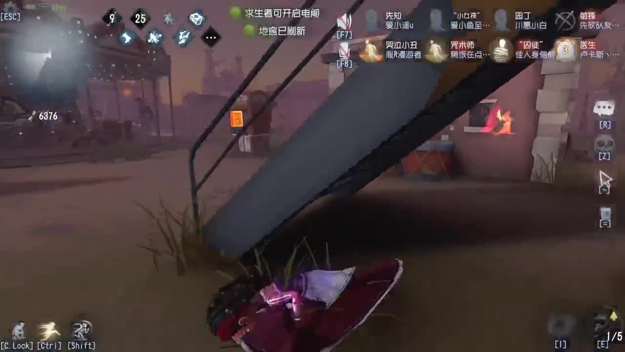 欢声笑语打出GG 第11段