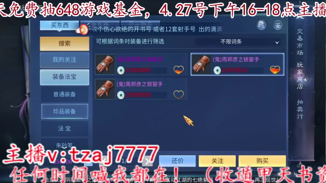 新大区接所有 第1段