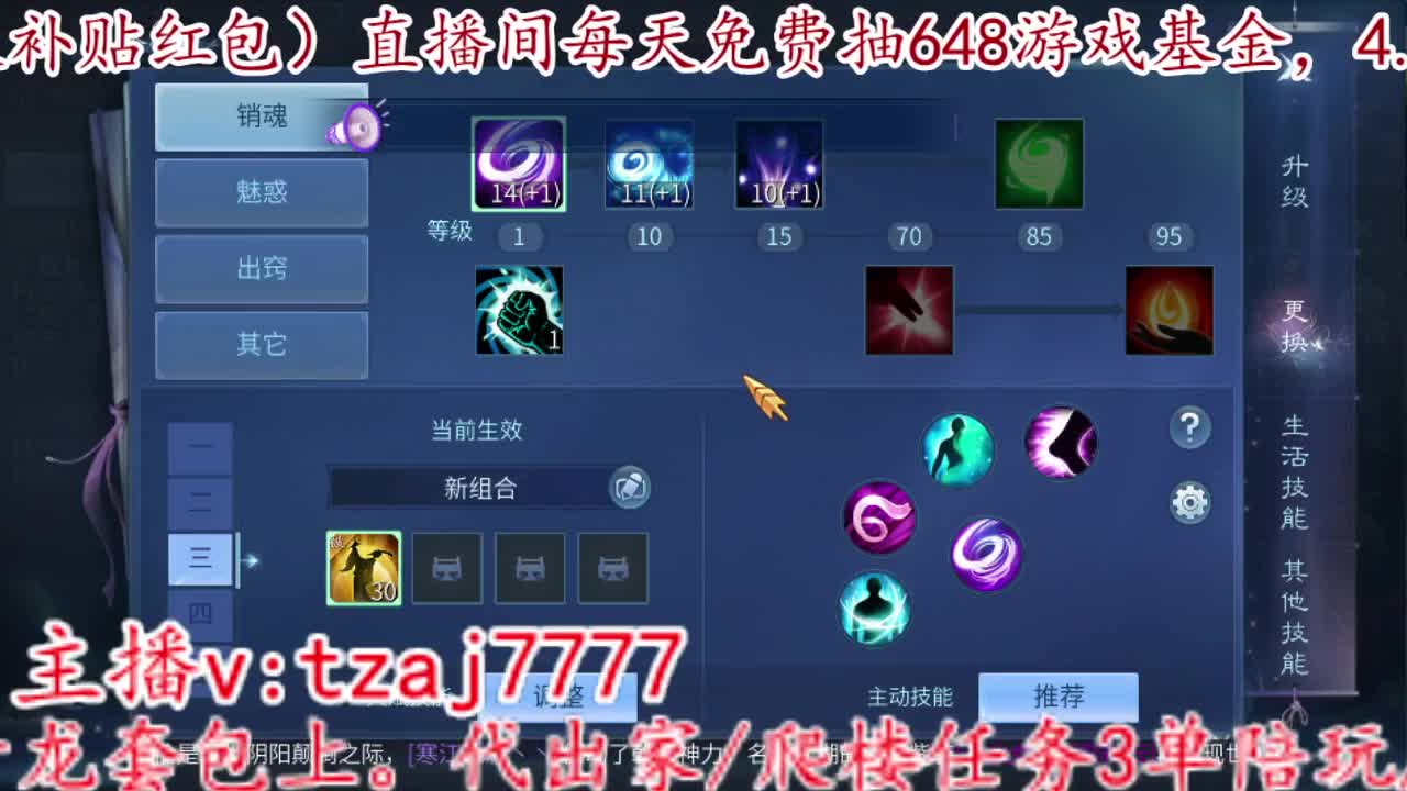 新大区接所有 第2段