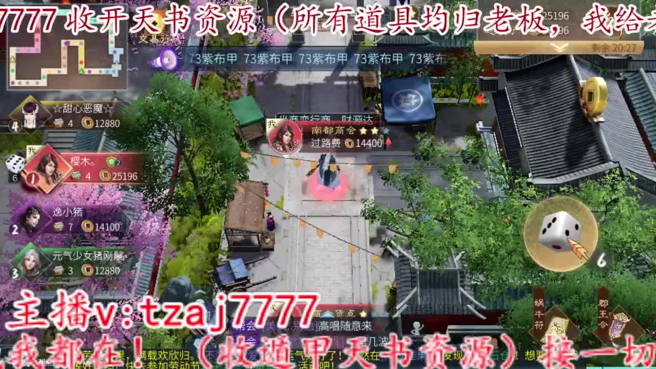 新大区接所有 第3段