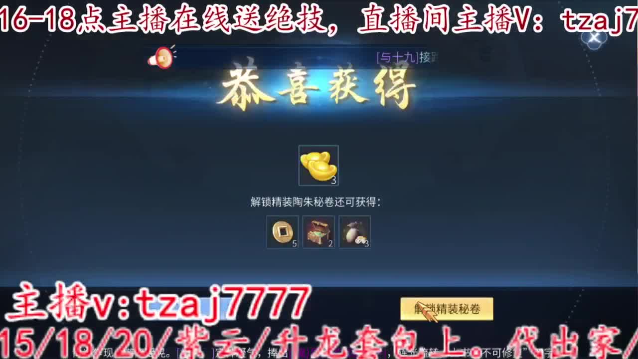 新大区接所有 第4段