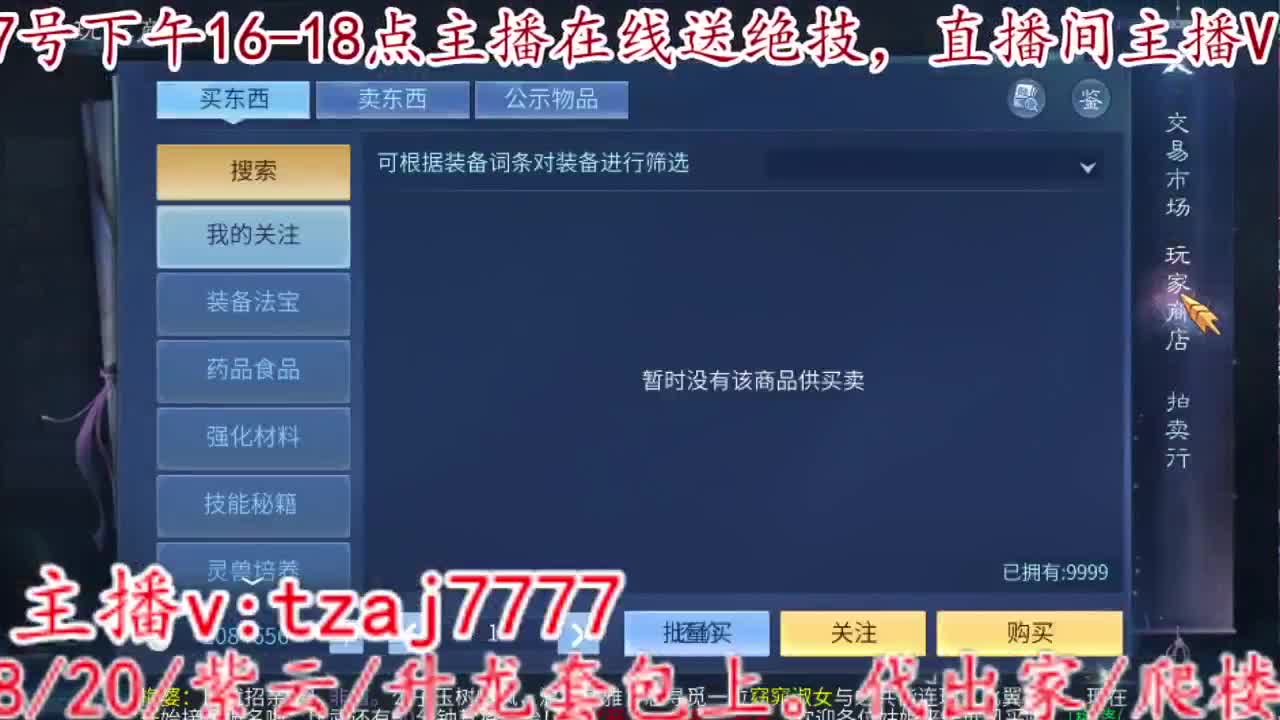 新大区接所有 第5段