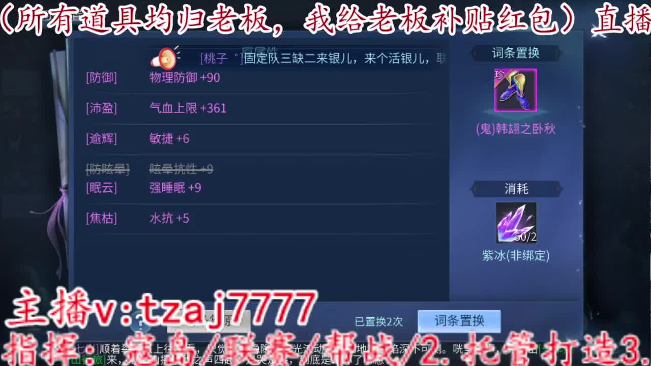 新大区接所有 第6段