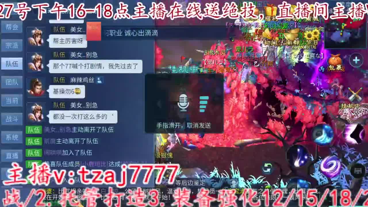 新大区接所有 第7段