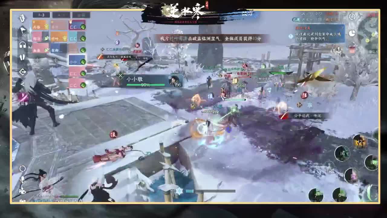 绑定角色抽豪礼 第2段