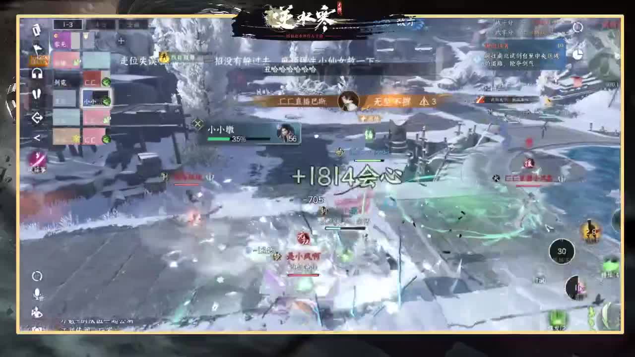 绑定角色抽豪礼 第3段