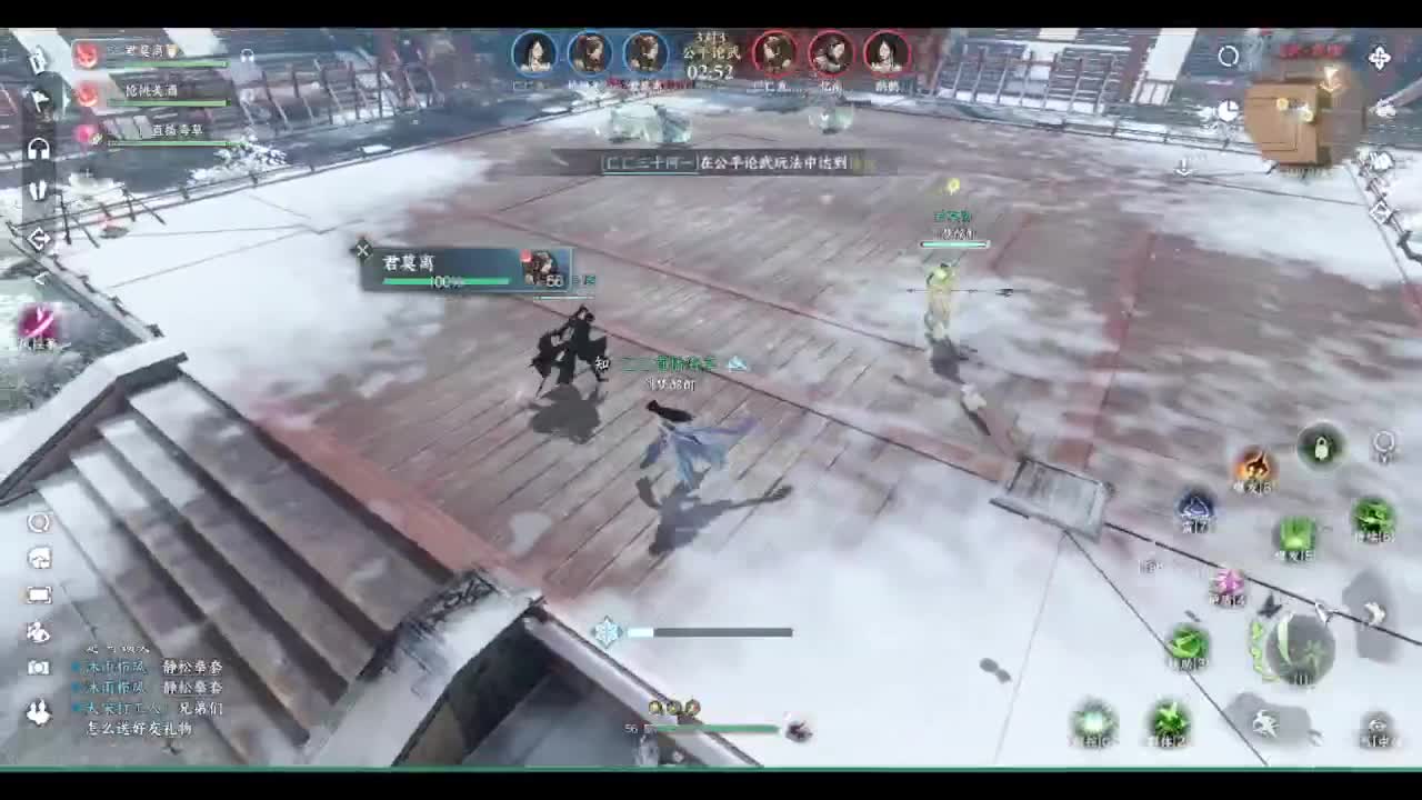 省级素问 第4段