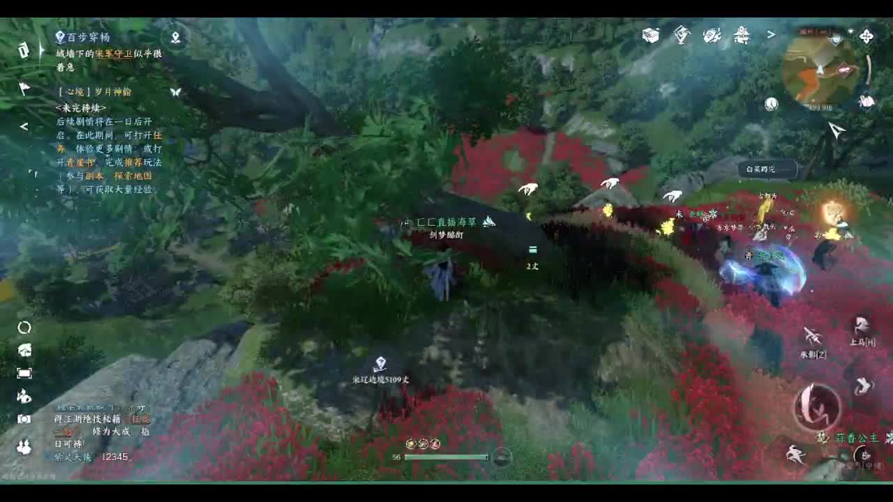 省级素问 第1段