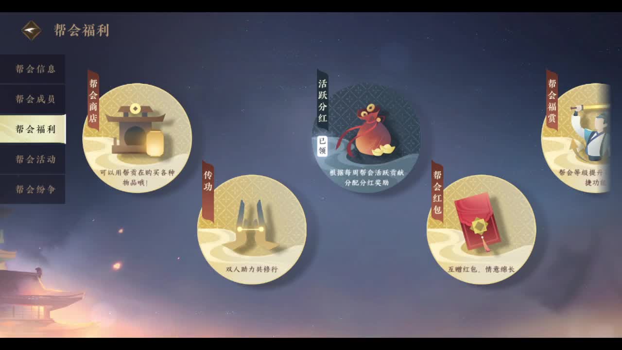 省级素问 第2段