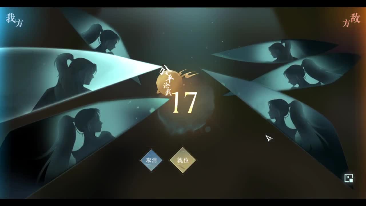 省级素问 第3段