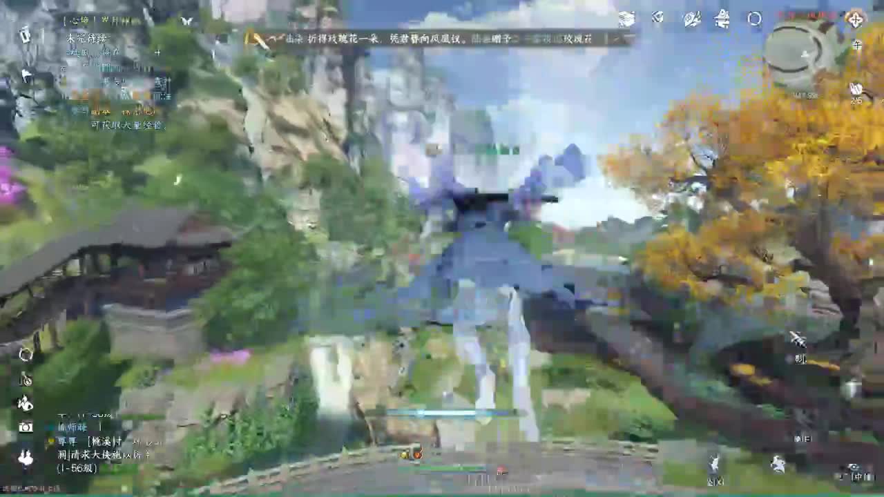 冲 第1段