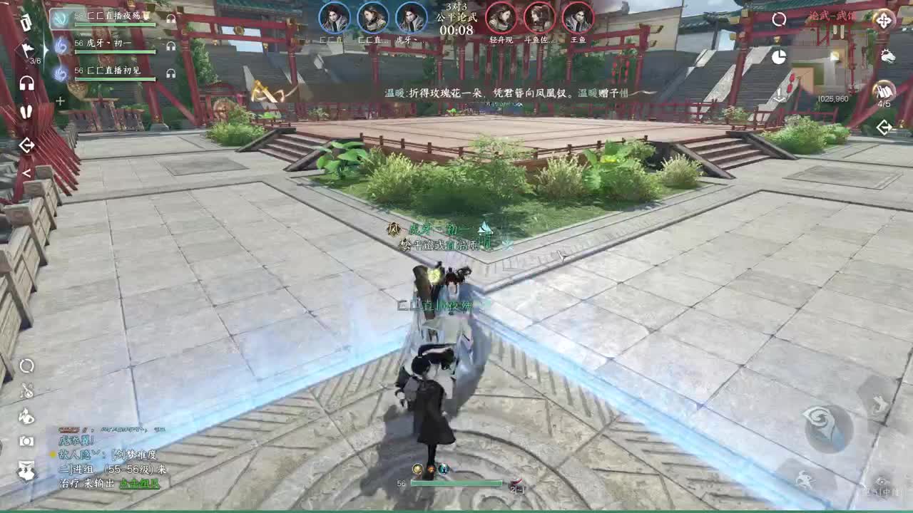 冲 第4段
