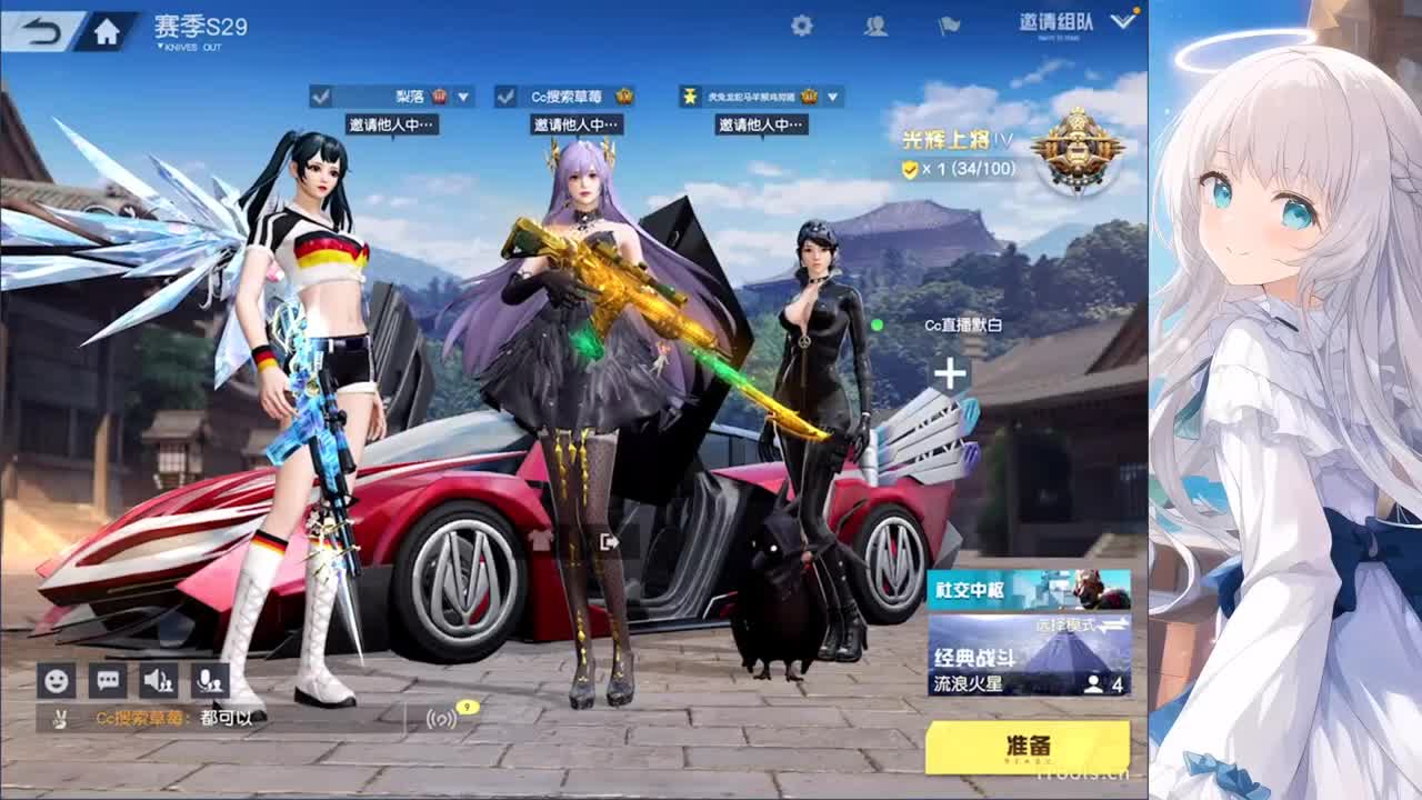 安静 第1段