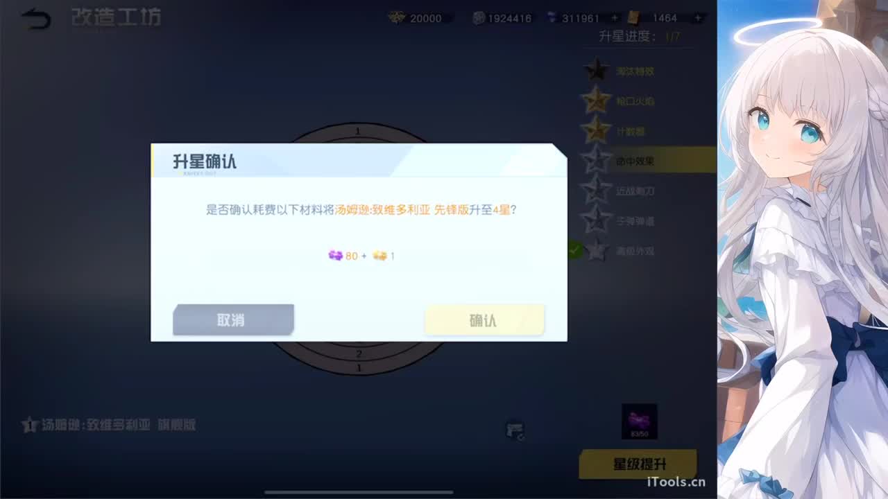 安静 第6段