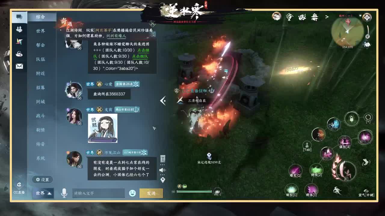 探索熟练的让人心疼 第3段