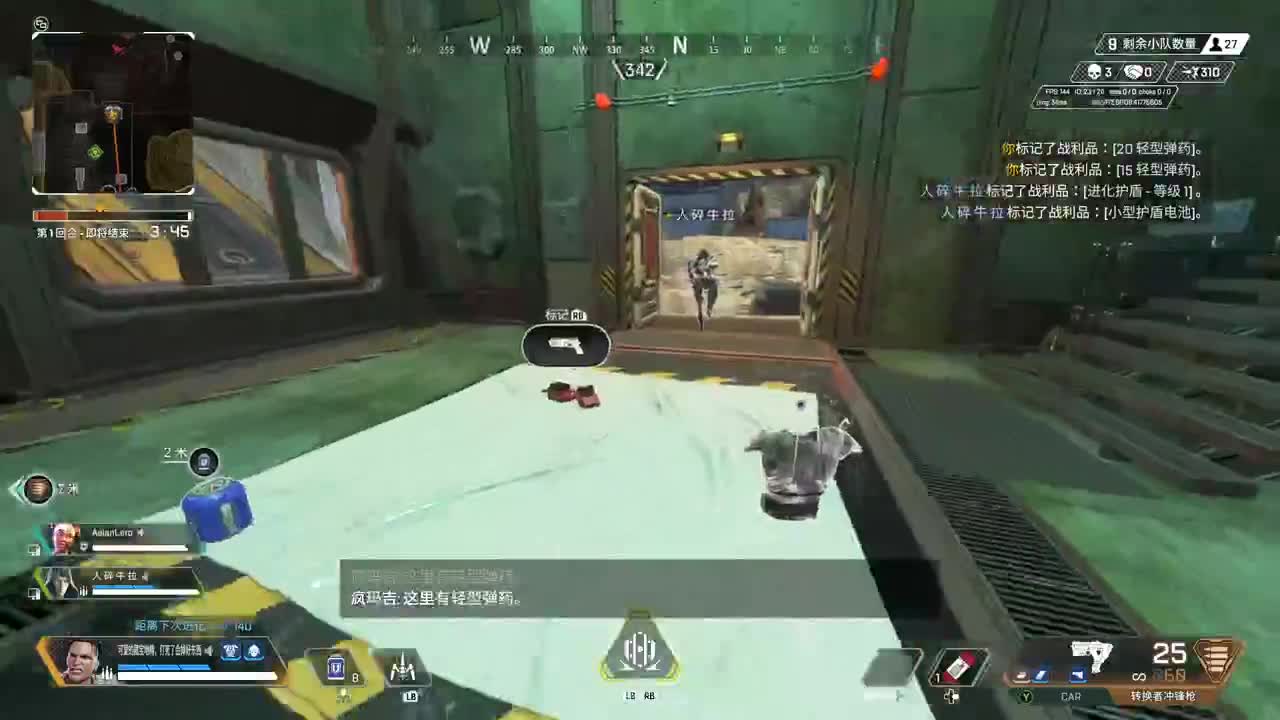 暗黑4戒断期 第5段