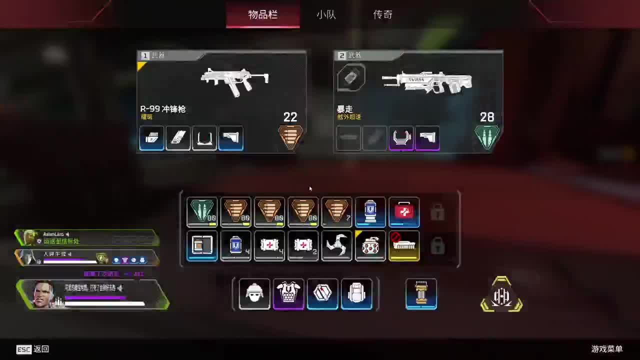 暗黑4戒断期 第6段